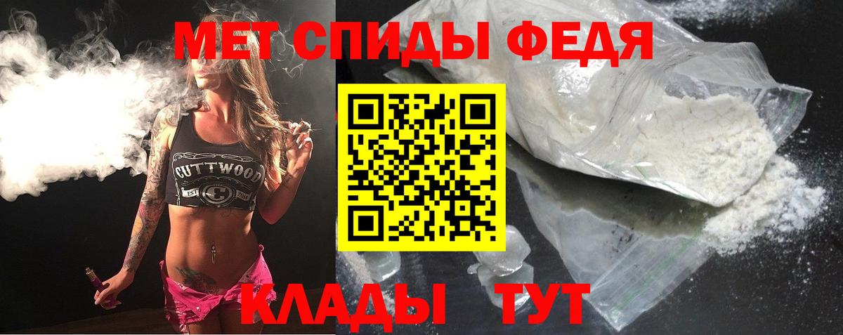 АМФ Розовый Чистополь