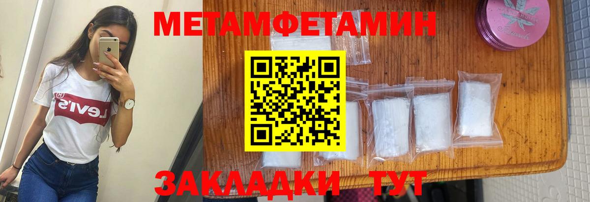 АМФ  АМФ  Чистополь  Вход с VPN  Amphetamine 97% 