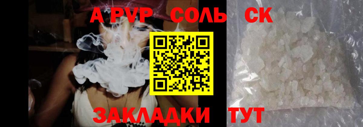 А ПВП СК КРИС Чистополь