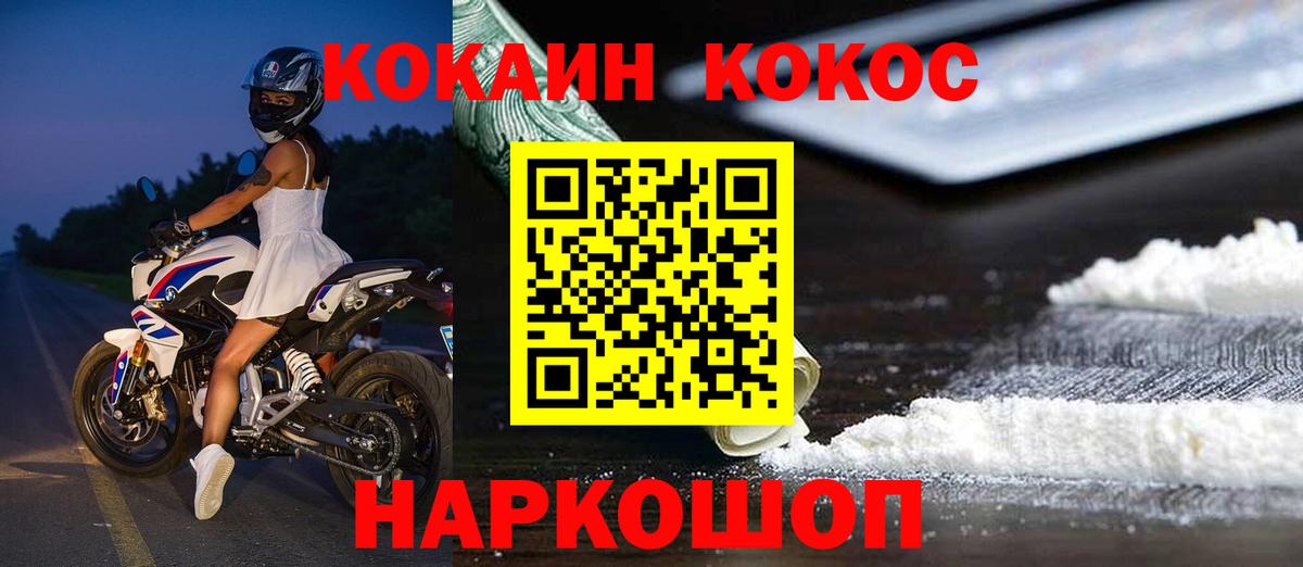 Кокаин VHQ  Cocaine 98%  Чистополь  Вход с VPN 