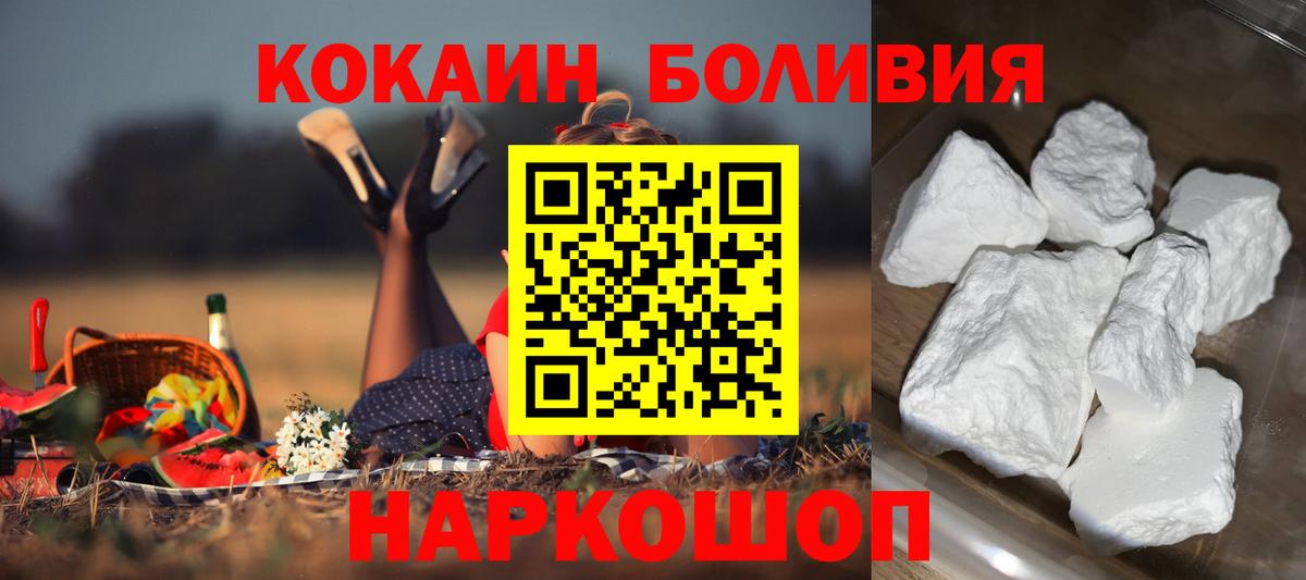 Cocaine 98% Чистополь