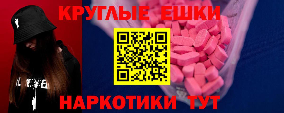 Экстази 250 мг  Вход с VPN  Чистополь  ЭКСТАЗИ  Экстази бентли 