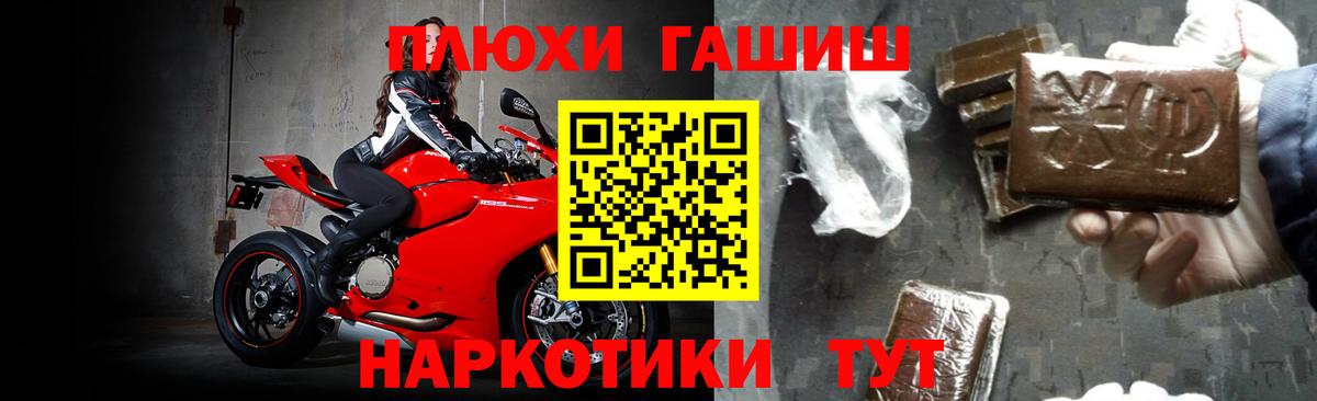 Гашиш hashish  ГАШИШ  Чистополь  Вход с VPN  Гашиш ice o lator 