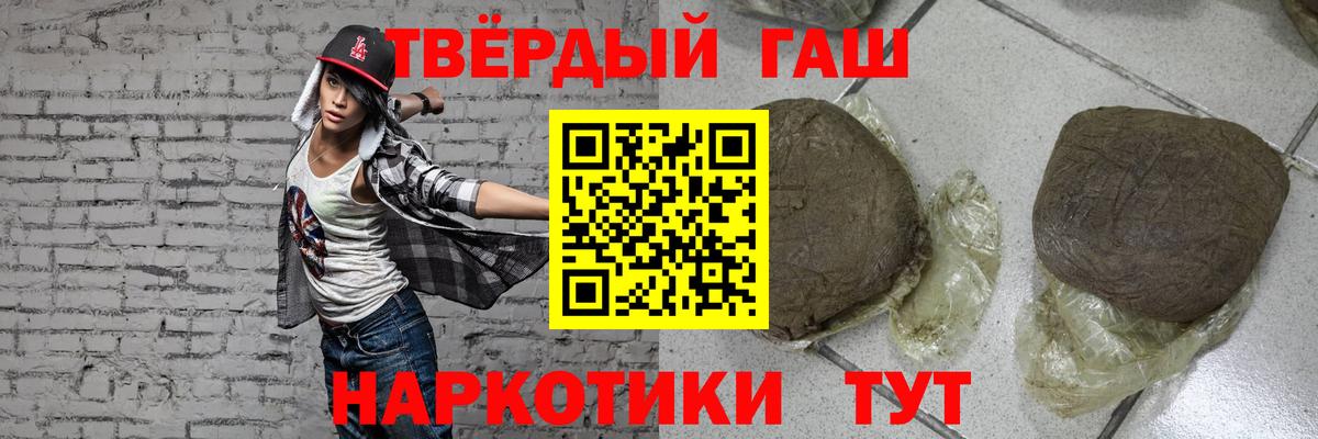 ГАШ Premium Чистополь
