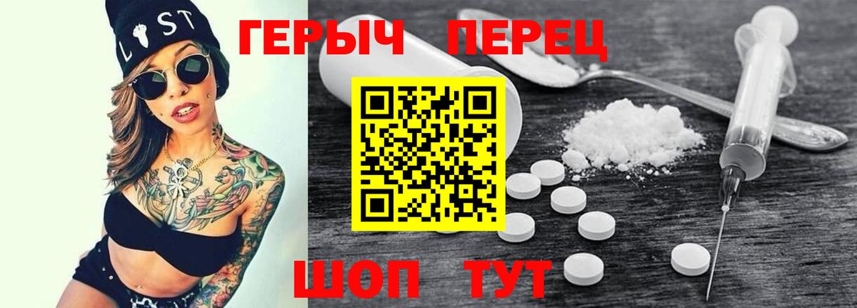 Чистополь  Героин афганец  ГЕРОИН  Вход с VPN 