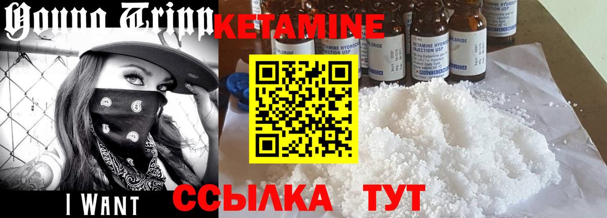 КЕТАМИН ketamine  KRAKEN tor  Чистополь  Вход с VPN 