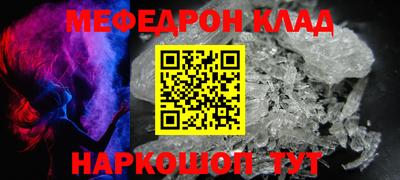 трава Бузулук