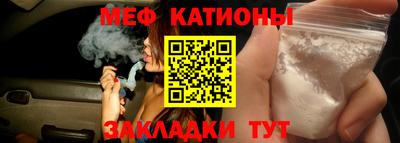 меф Бугуруслан