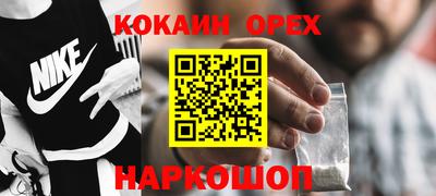 трава Бузулук