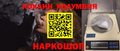 трава Бузулук