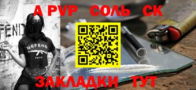 твердый Будённовск