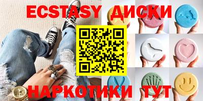 трава Бузулук