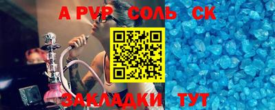 трава Бузулук