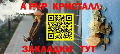 твердый Будённовск