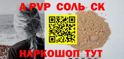 твердый Будённовск