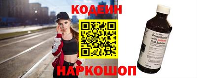 трава Бузулук