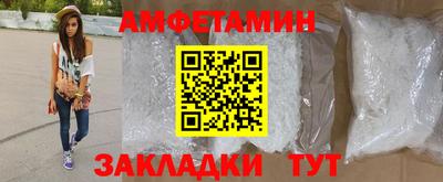 трава Бузулук