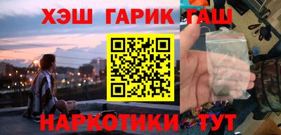 меф Бугуруслан