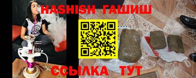 трава Бузулук