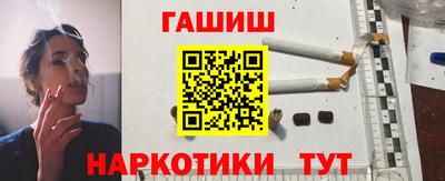 меф Бугуруслан