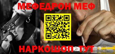 трава Бузулук