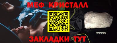 меф Бугуруслан