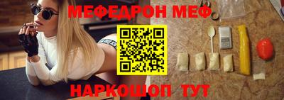 трава Бузулук