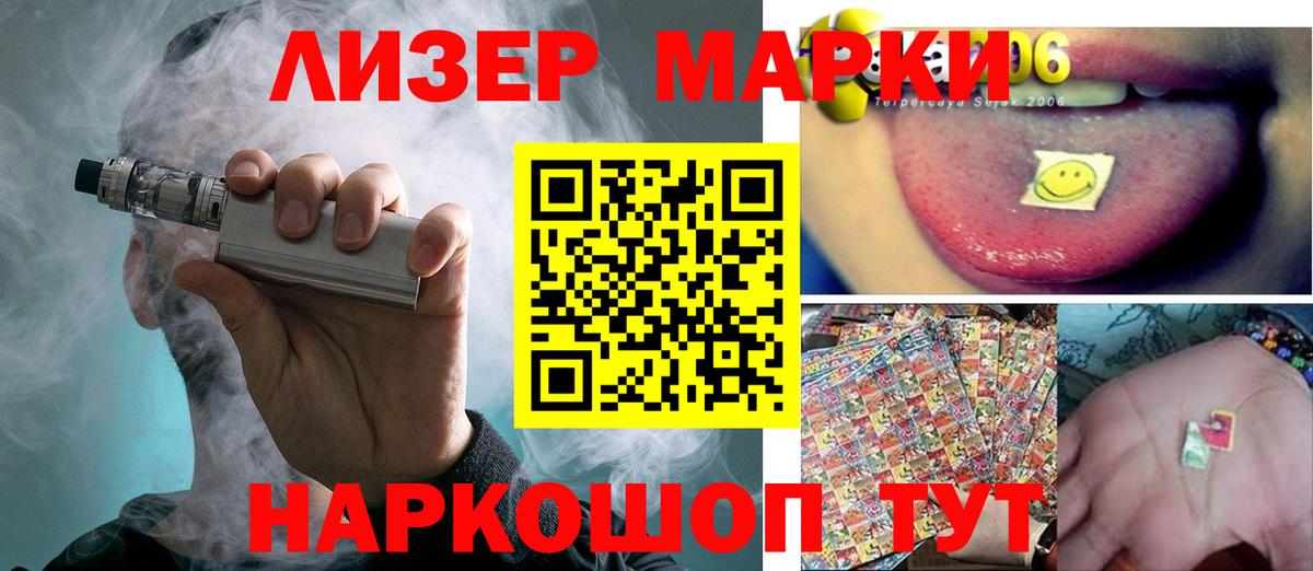 Чистополь  LSD-25 экстази ecstasy  Вход с VPN 