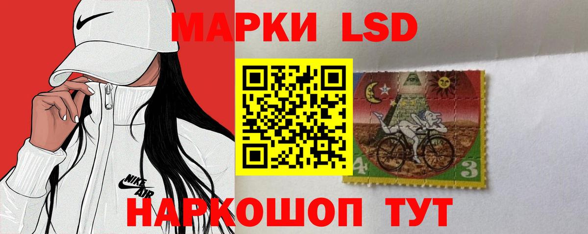 Лсд 25 экстази кислота Чистополь