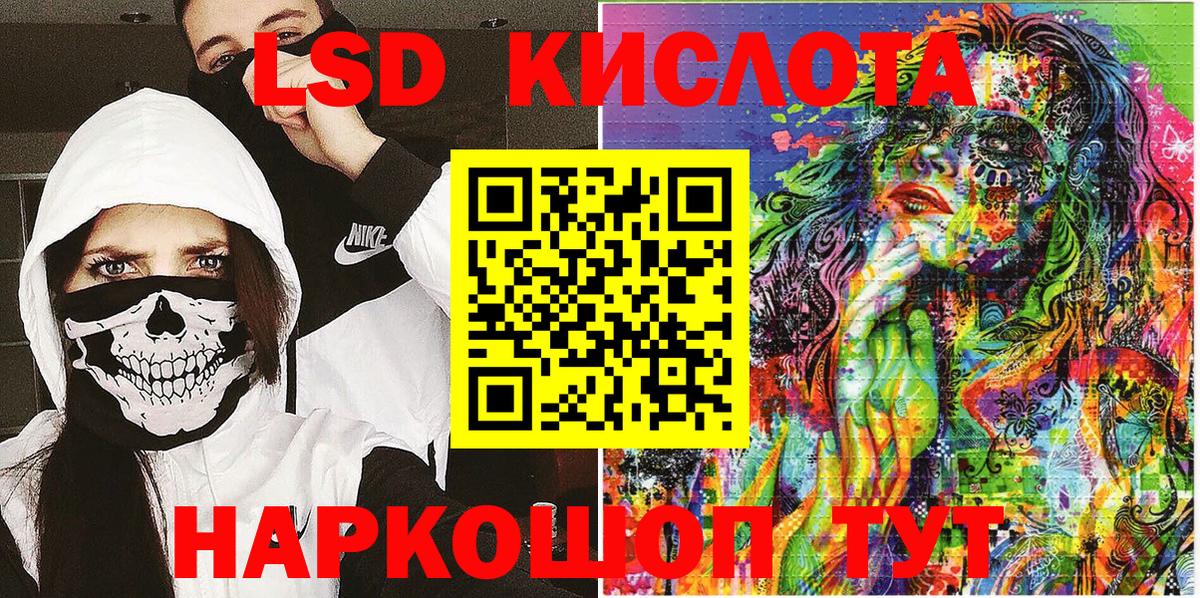 Наркотические марки 1500мкг Чистополь
