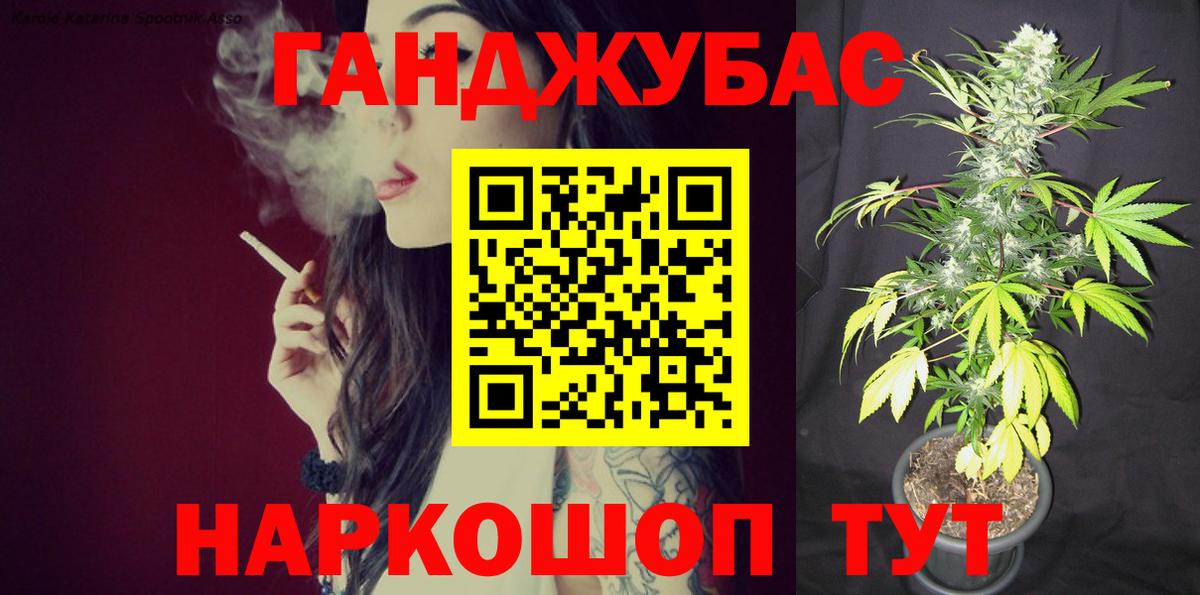 Бошки Шишки SATIVA & INDICA  Бошки марихуана Amnesia  Чистополь  Вход с VPN  Каннабис тримм 
