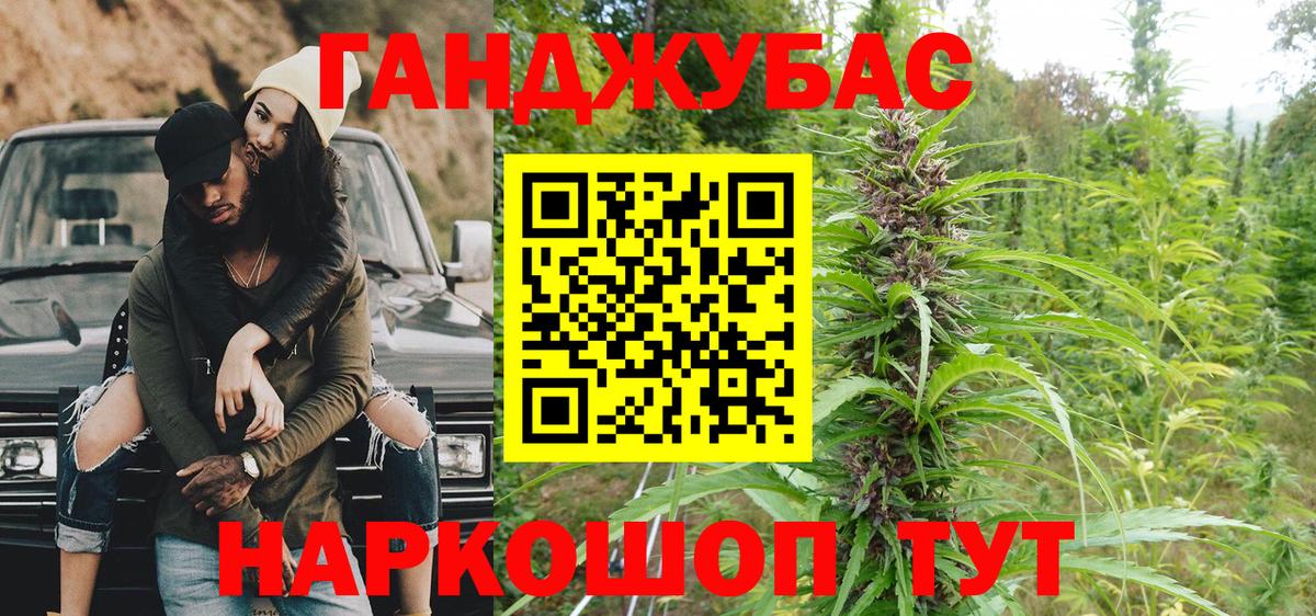 Шишки марихуана гибрид Чистополь
